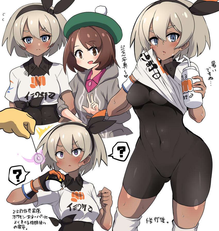 gloria, bea, and hypno (pokemon and 1 more) drawn by asyura_kumo