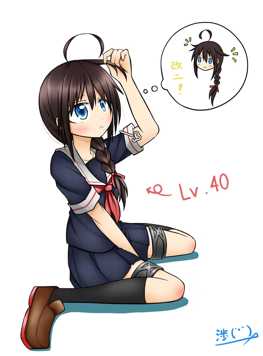 shigure and shigure kai ni (kantai collection) drawn by wataru_(nextlevel)