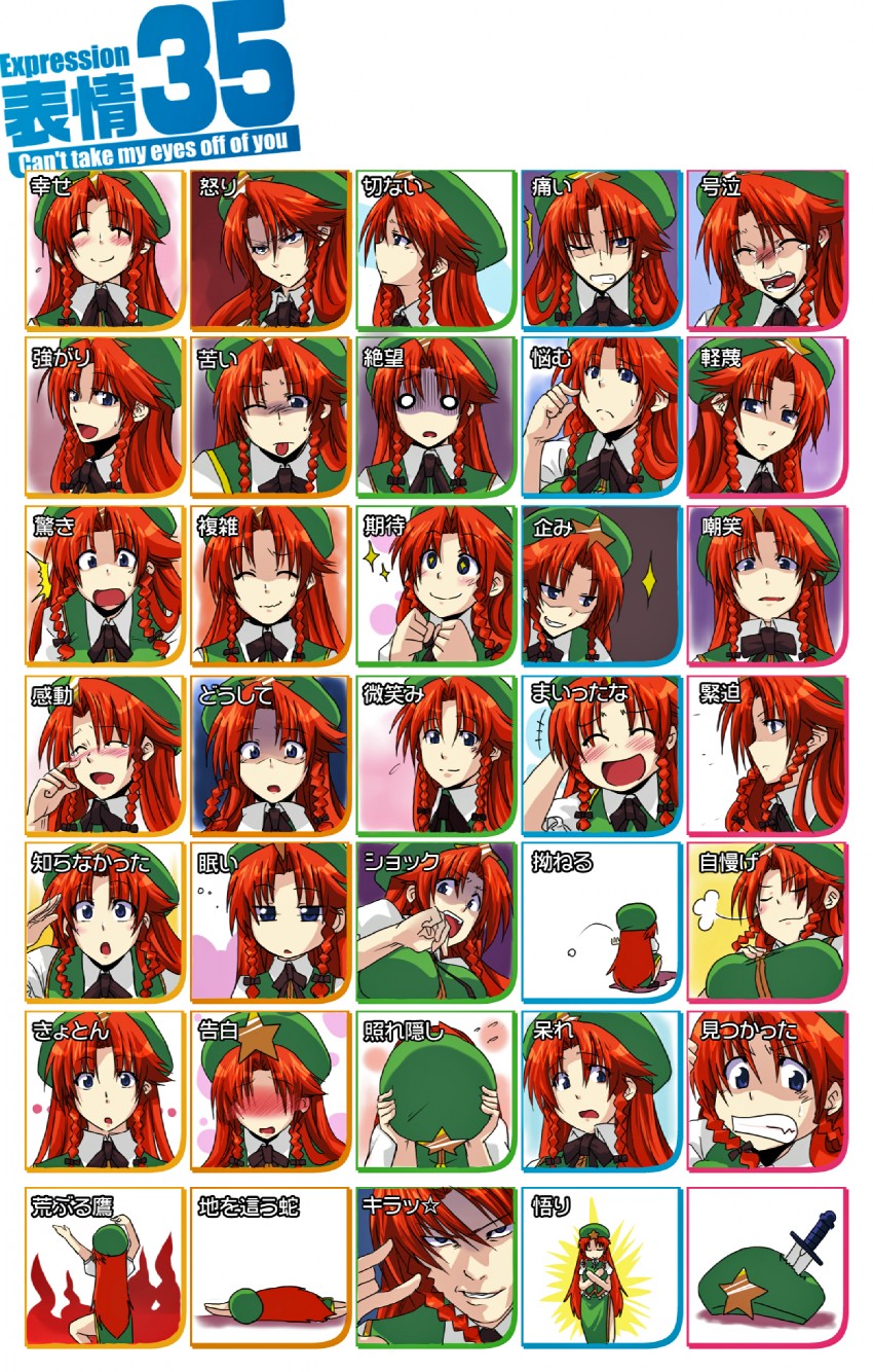 hong meiling and yagami light (touhou and 1 more) drawn by ooike_teru
