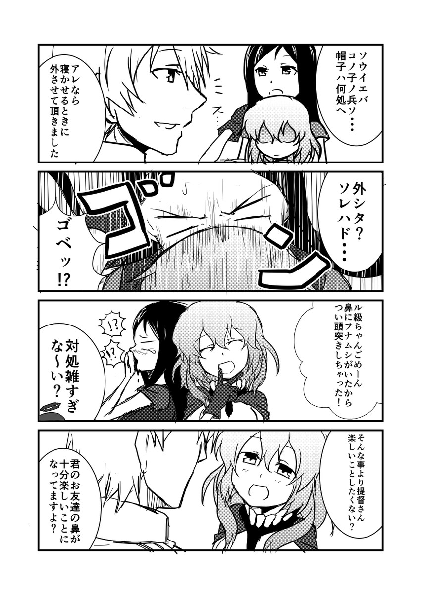 admiral, wo-class aircraft carrier, and ru-class battleship (kantai collection) drawn by ha_akabouzu