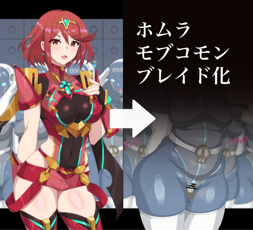 pyra (xenoblade chronicles and 1 more) drawn by hraf8mvqvxzvago