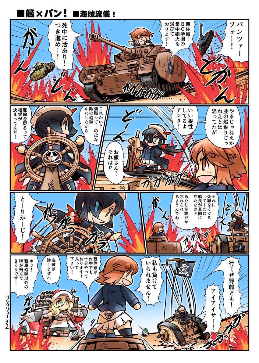 nishizumi miho, boko, richelieu, and ogin (kantai collection and 1 more) drawn by hisahiko