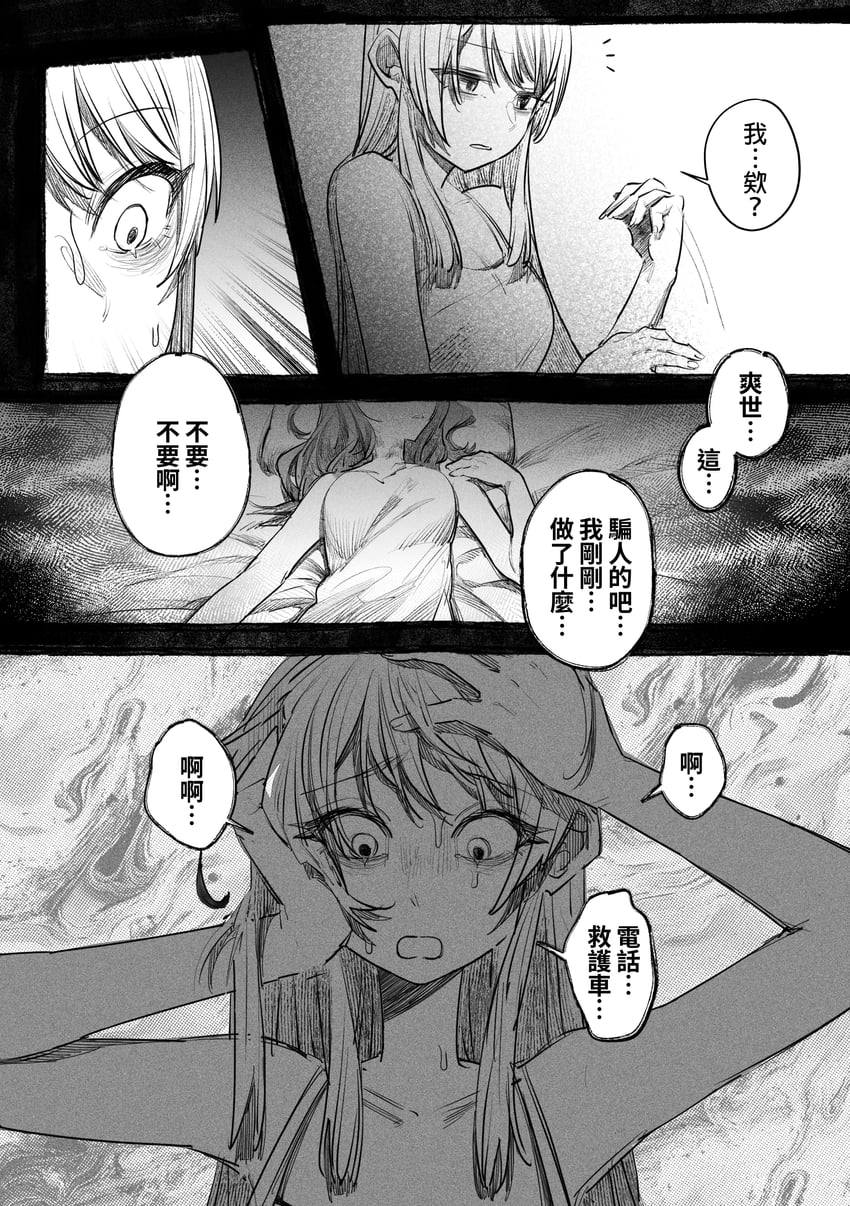 chihaya anon and nagasaki soyo (bang dream! and 1 more) drawn by sumi_kichi