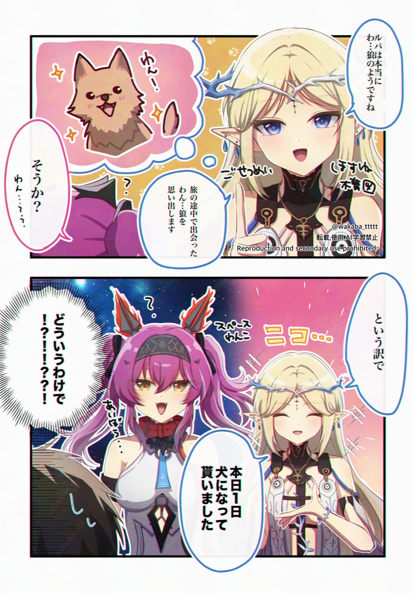 rover, male rover, cartethyia, and lupa (wuthering waves) drawn by 0roshioji3ran