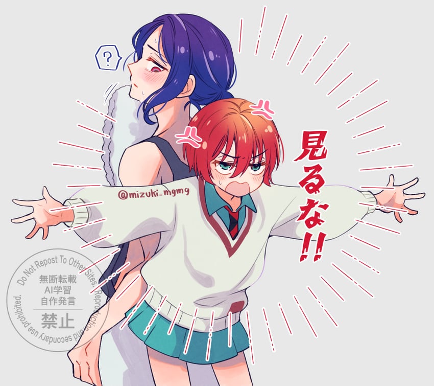 amate yuzuriha and shuji ito (gundam and 1 more) drawn by mizuki_mgmg