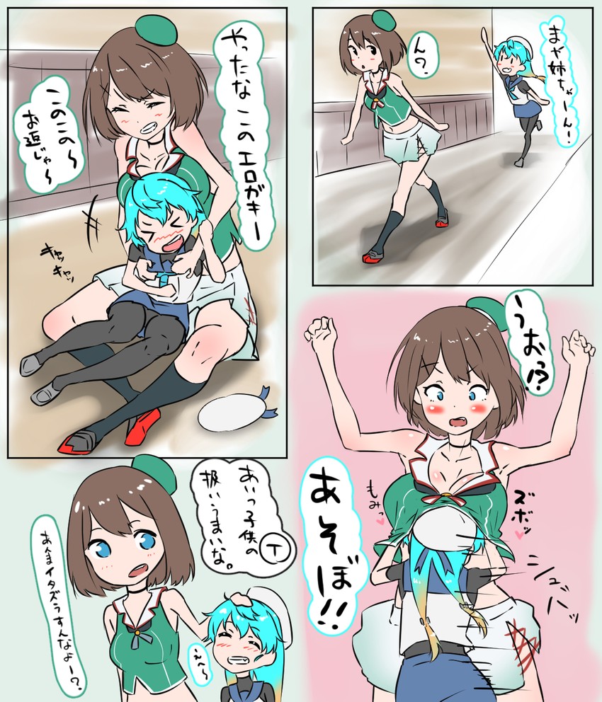 maya, maya kai ni, and sado (kantai collection) drawn by tama_(tamago)
