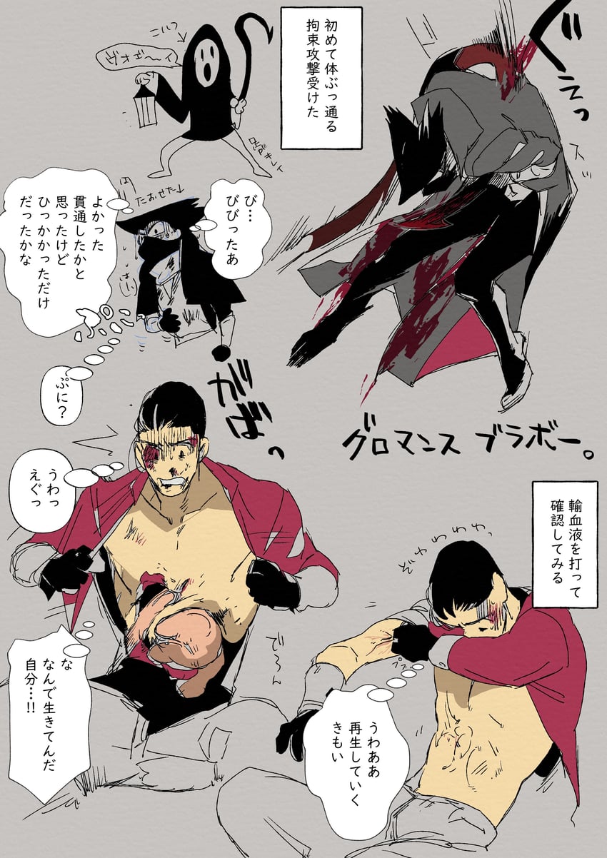 original drawn by bakushi_(smys2017)