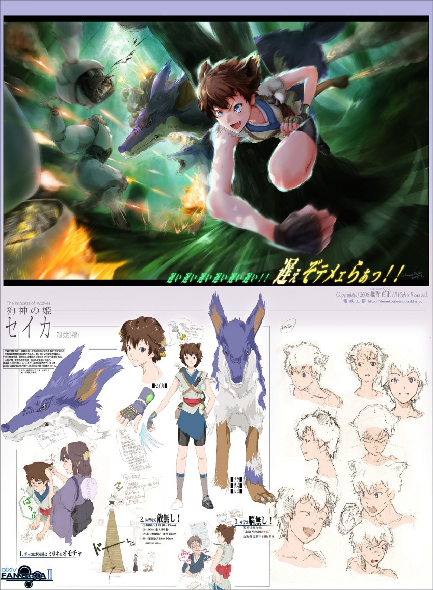 pixiv fantasia and 1 more drawn by shiika_sadamasa