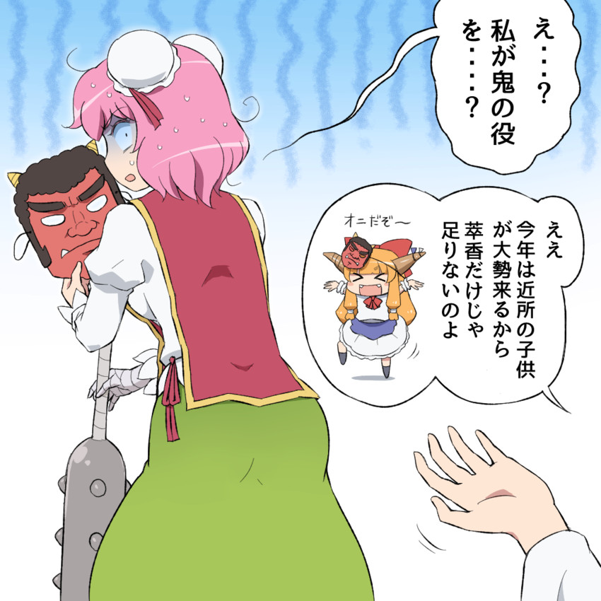hakurei reimu, ibuki suika, and ibaraki kasen (touhou) drawn by shirosato