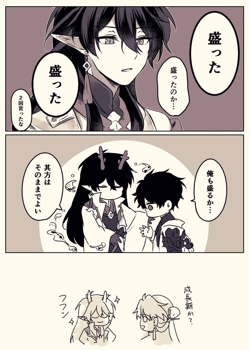 dan heng, blade, yingxing, and dan feng (honkai and 1 more) drawn by mororo1357