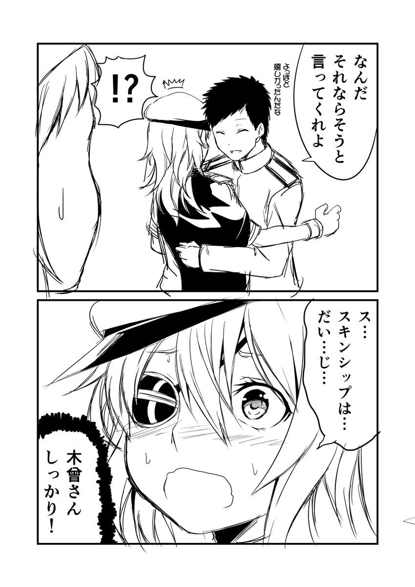 admiral, kiso, and maru-yu (kantai collection) drawn by ha_akabouzu