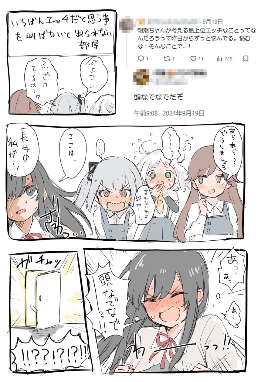 asashio, kasumi, kasumi kai ni, asashio kai ni, arashio, and 2 more (kantai collection) drawn by karin_bluez3