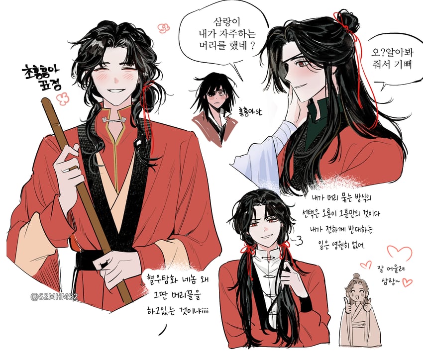 xie lian, hua cheng, and san lang (tianguan cifu) drawn by hum_(s2mhms2)