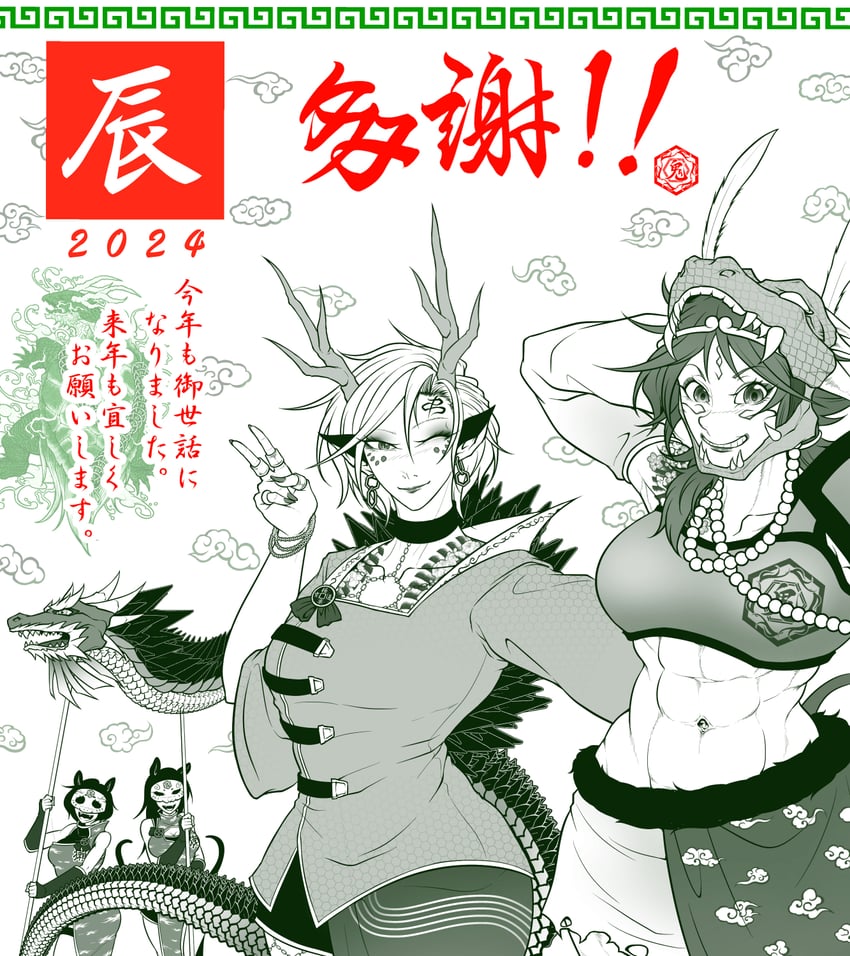 kicchou yachie, son biten, and otter spirit (touhou) drawn by ryuuichi_(f_dragon)