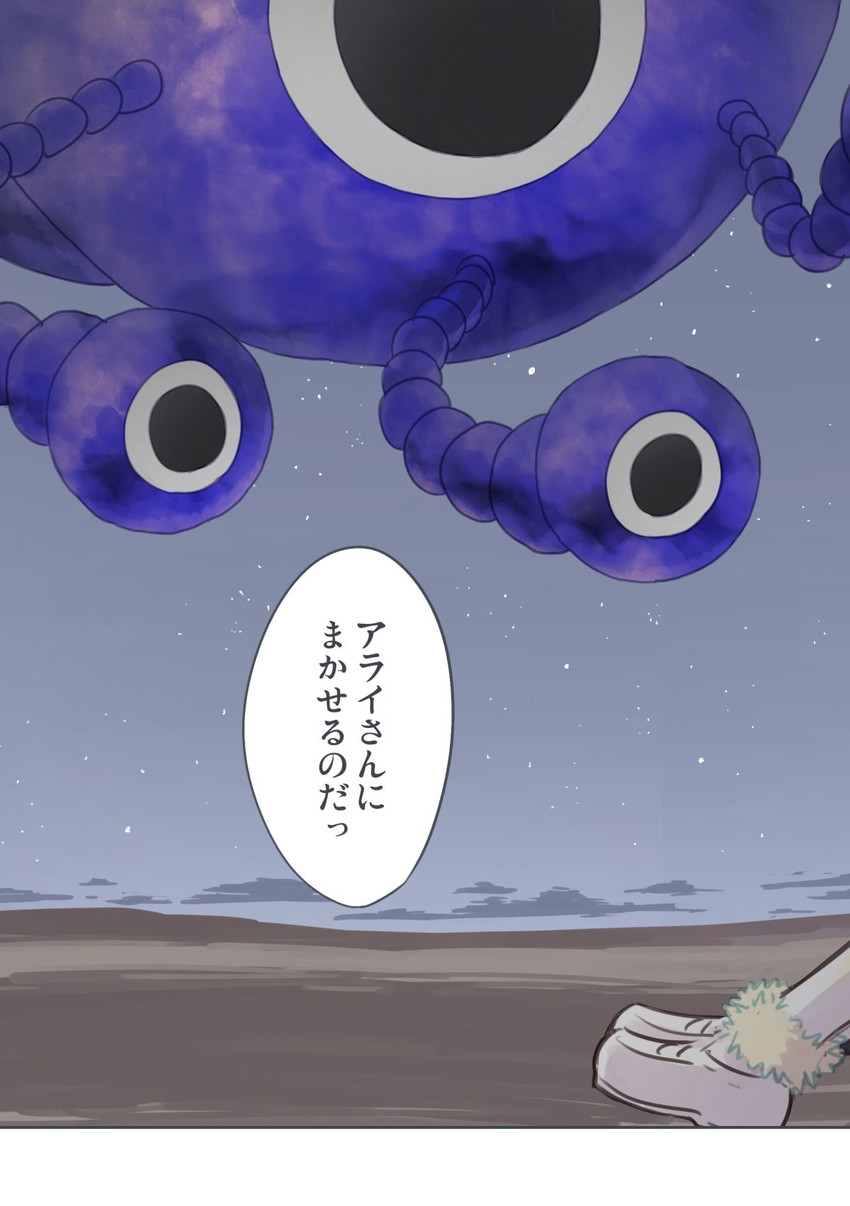 fennec, cellien, and sandworm cerulean (kemono friends) drawn by quick_waipa