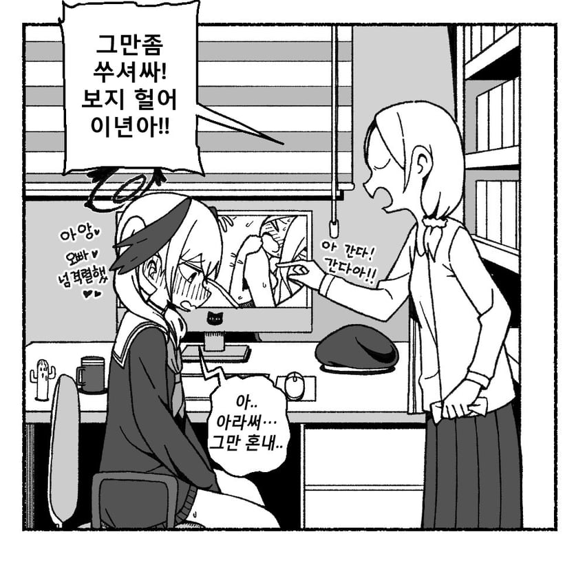 sensei, koharu, and female sensei (blue archive) drawn by killchang