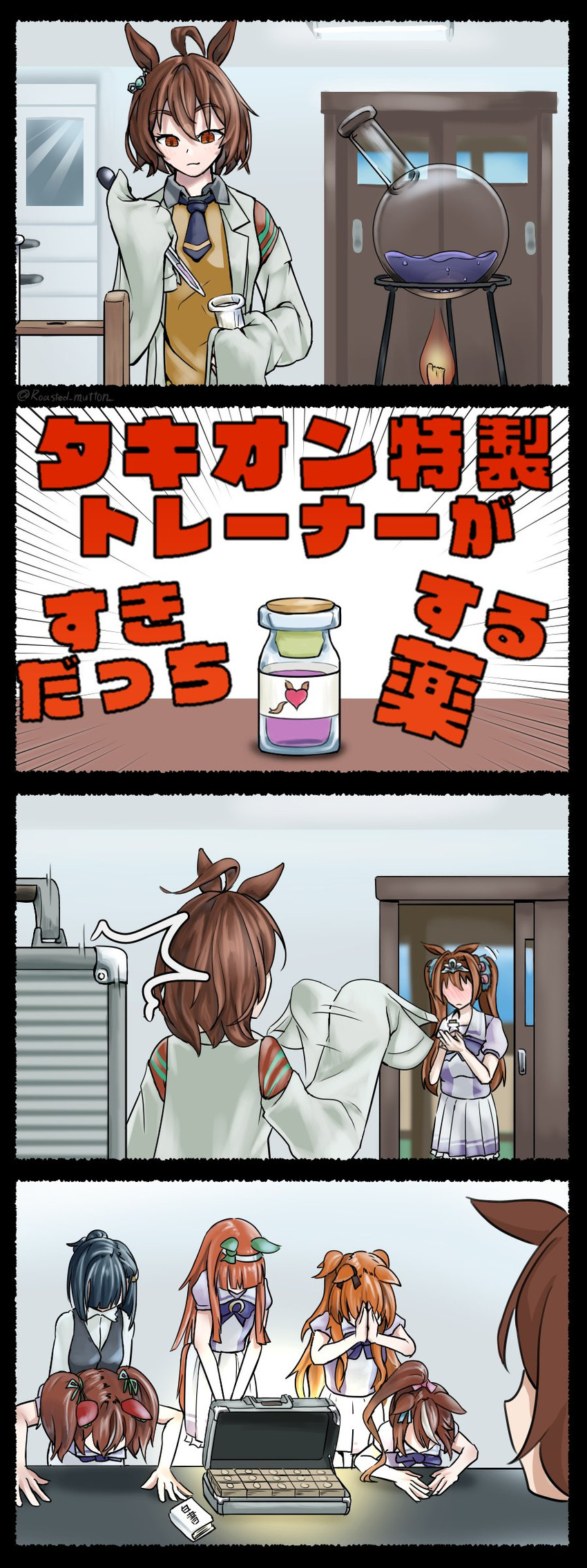 agnes tachyon, daiwa scarlet, tokai teio, silence suzuka, nice nature, and 2 more (umamusume) drawn by sheep_(roasted_mutton)