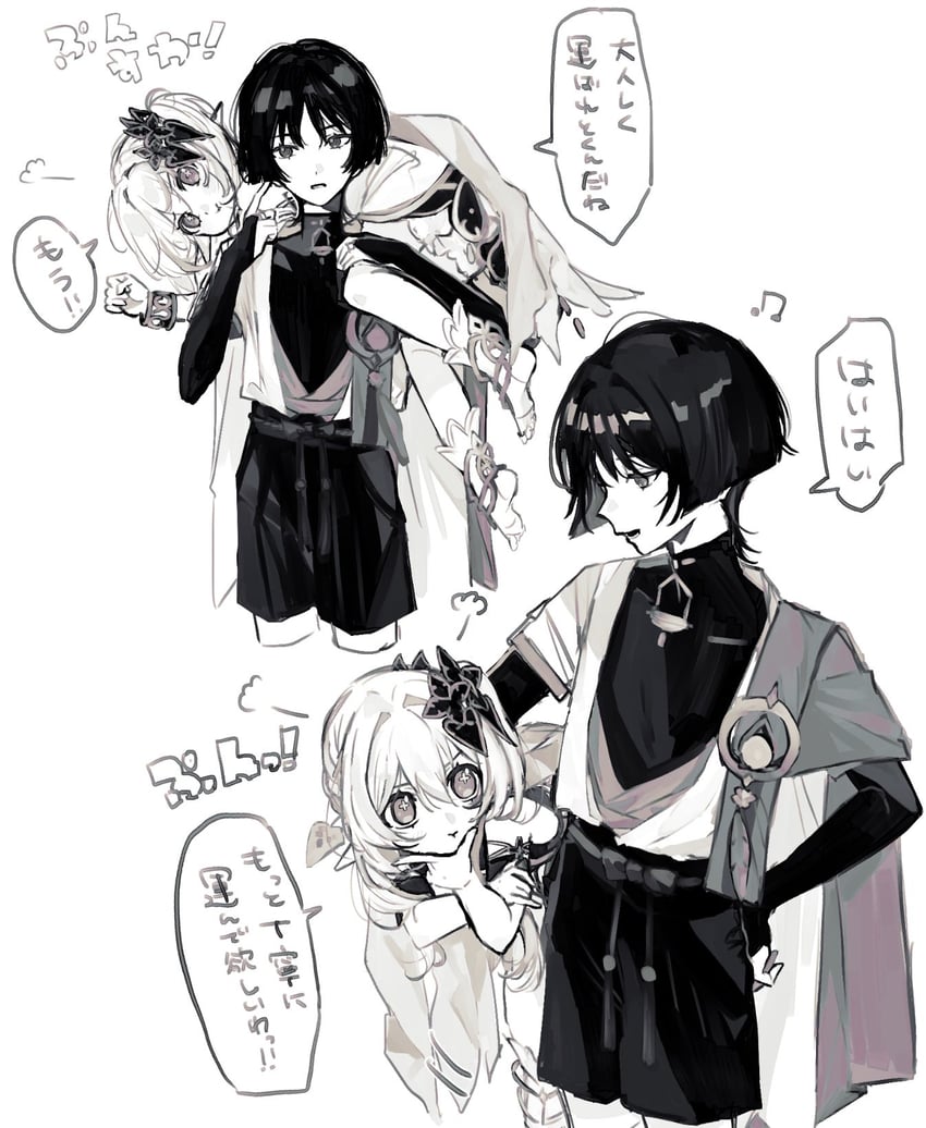 scaramouche, nahida, and wanderer (genshin impact) drawn by onigiri_po_0205