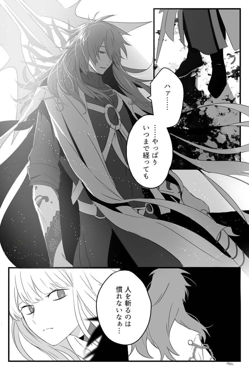 oryou, sakamoto ryouma, and super oryou (fate and 1 more) drawn by pirohi_(pirohi214)