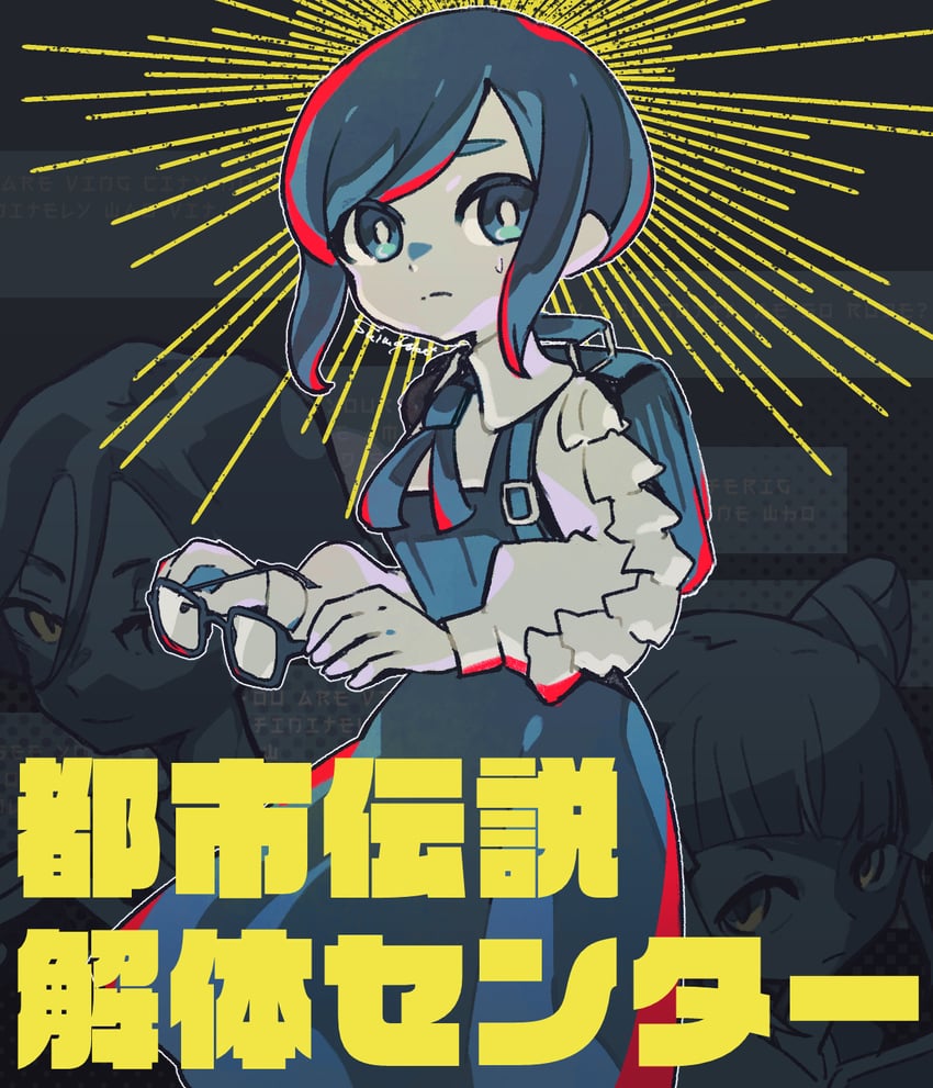 fukurai azami, tomarigi yasumi, and meguriya ayumu (toshi densetsu kaitai center) drawn by shimoyake_(saboboast933)