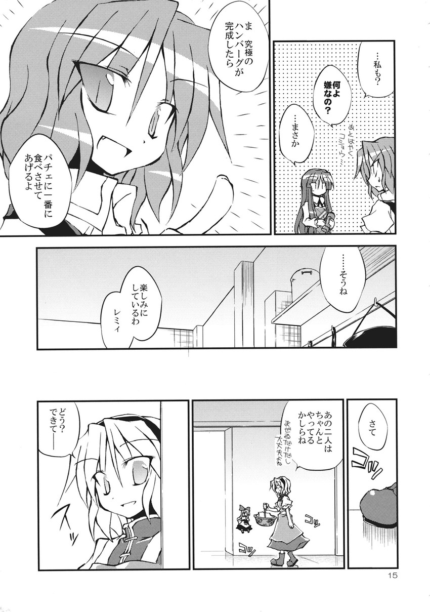 remilia scarlet, alice margatroid, patchouli knowledge, and shanghai doll (touhou) drawn by satou_kibi