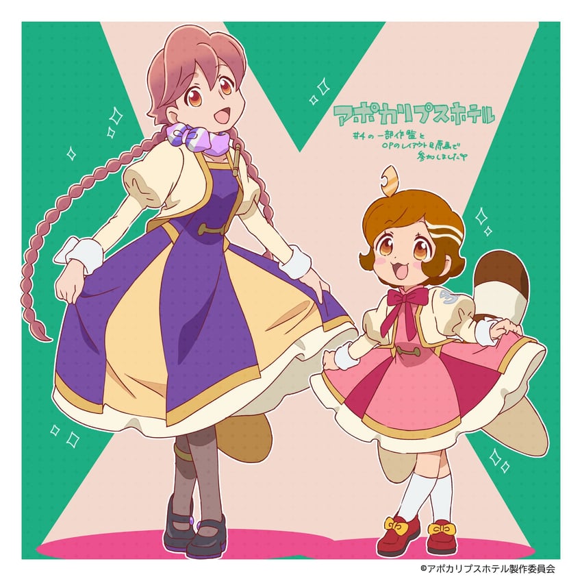 yachiyo and ponko procione (apocalypse hotel) drawn by senkawa_(dmh7)