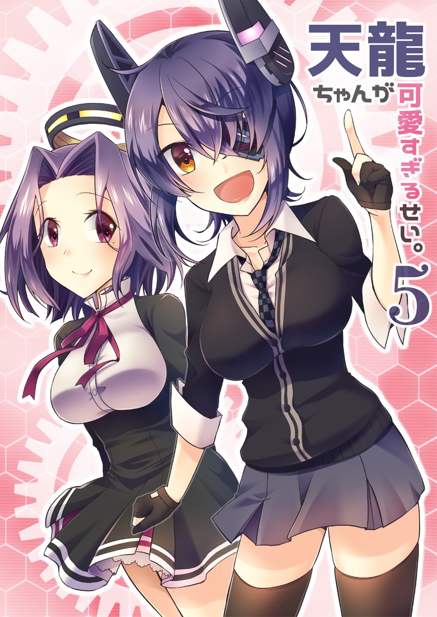 tenryuu and tatsuta (kantai collection) drawn by kotobuki_(momoko_factory)