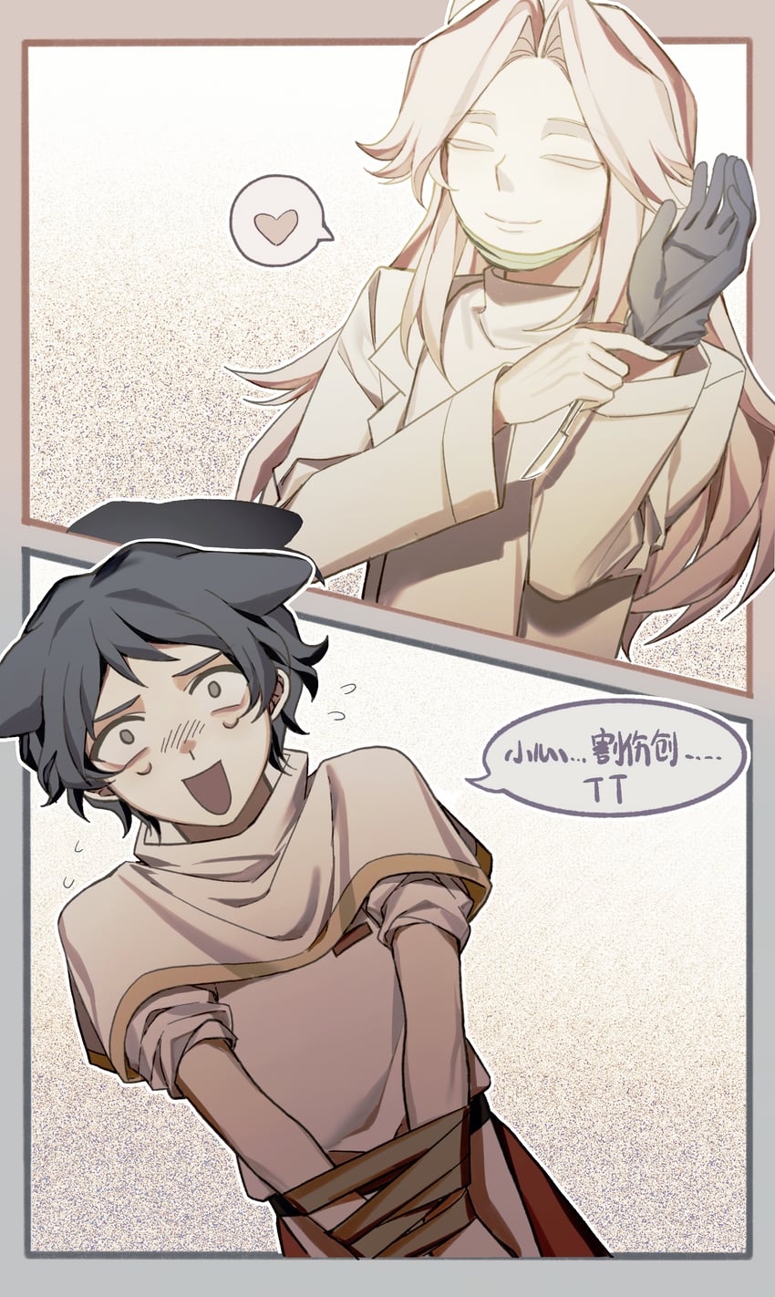 hatsutori hajime and utsugi noriyuki (saibou shinkyoku) drawn by chunaizhanshi23057