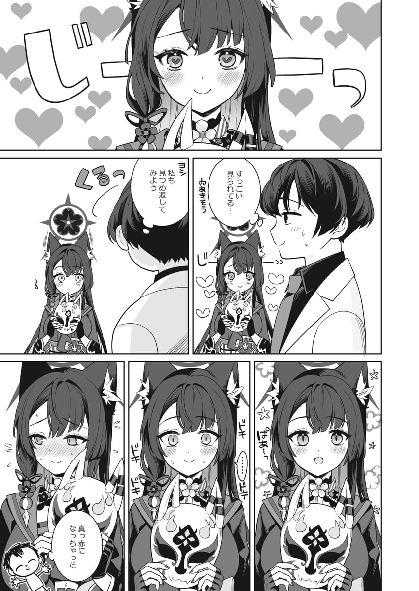 sensei, doodle sensei, and wakamo (blue archive) drawn by ichinomiya_(blantte)