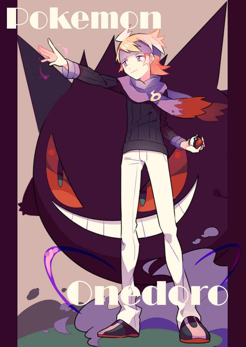 gengar and morty (pokemon and 1 more) drawn by nagatsukiariake