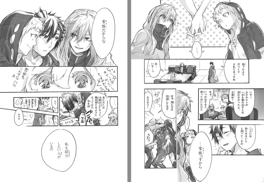 kozakura marry, kido tsubomi, kano shuuya, and seto kousuke (kagerou project) drawn by saotome_hiyori