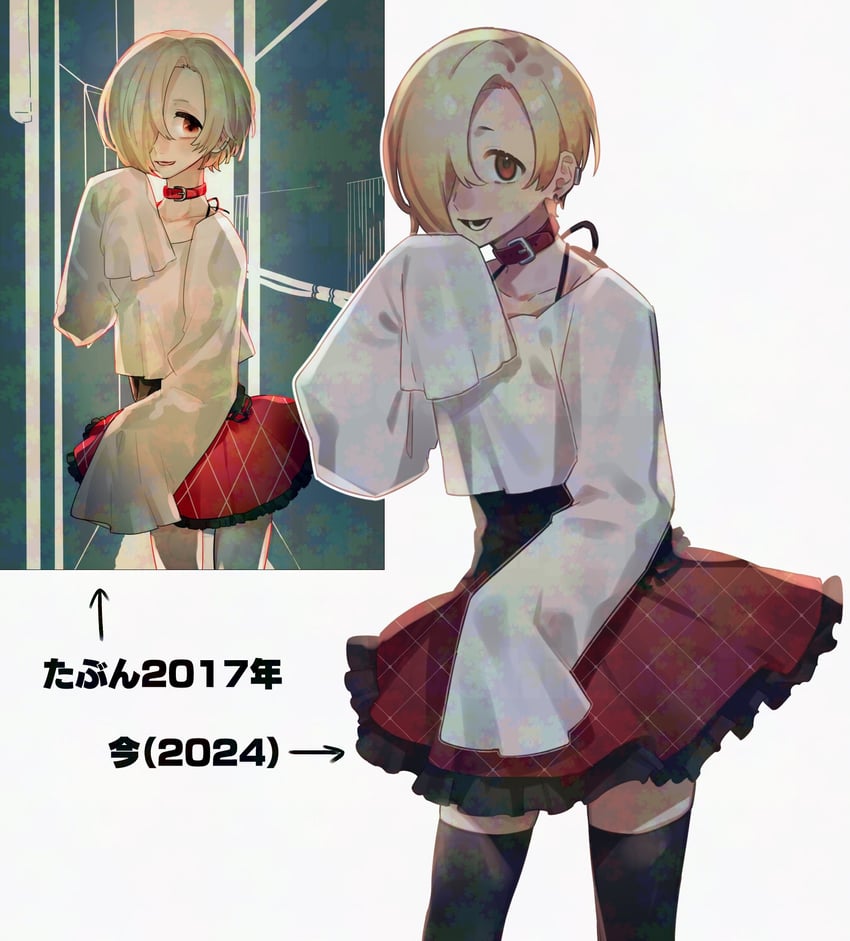 shirasaka koume (idolmaster and 1 more) drawn by oshinomiya
