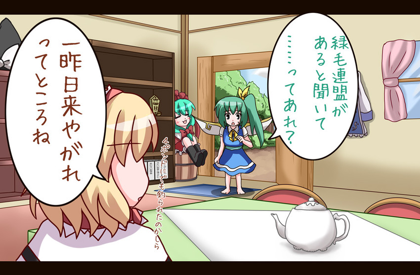 alice margatroid, kagiyama hina, and daiyousei (touhou) drawn by akabashi_yuusuke