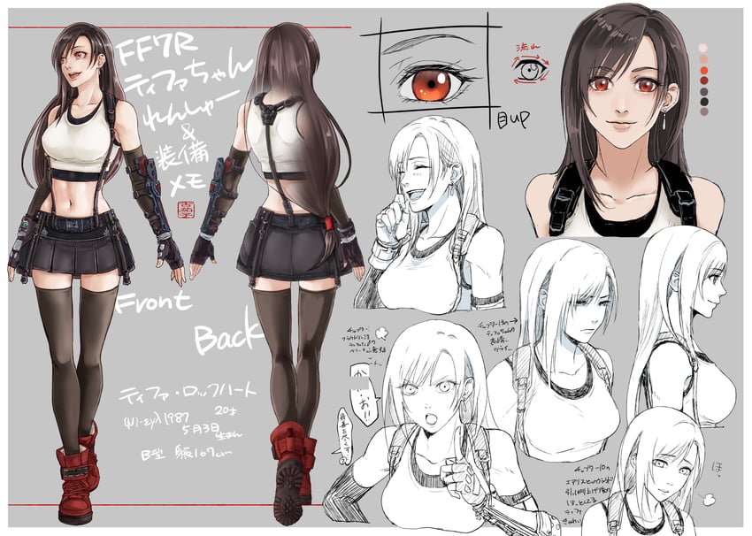 tifa lockhart (final fantasy and 2 more) drawn by mypallet