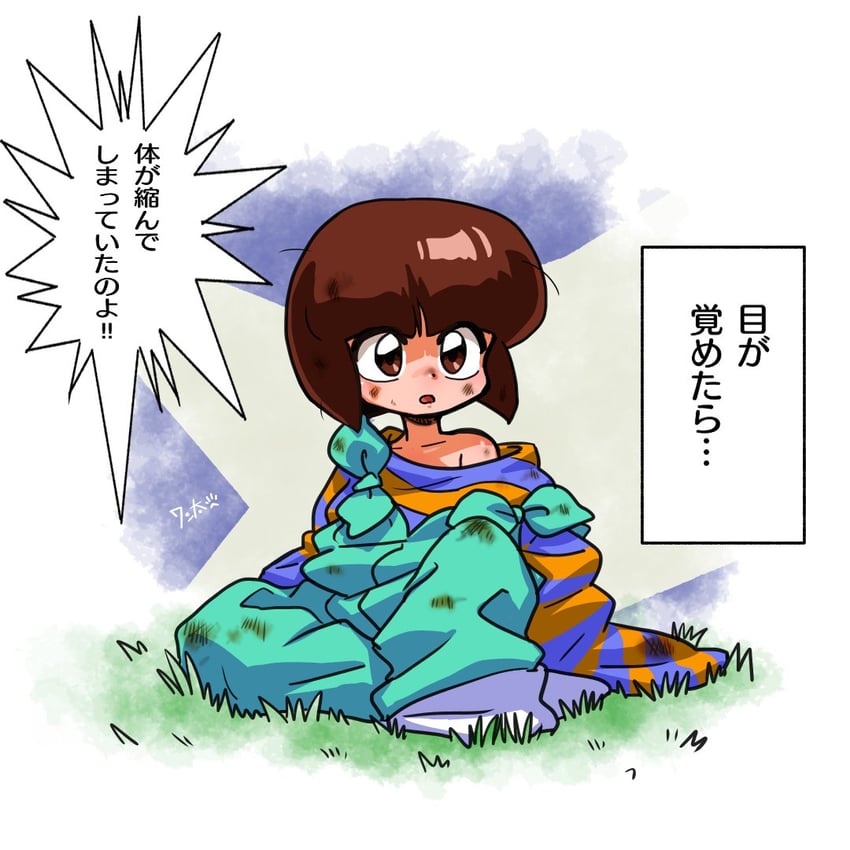 tendou nabiki (ranma 1/2 and 1 more) drawn by wanta_(futoshi)