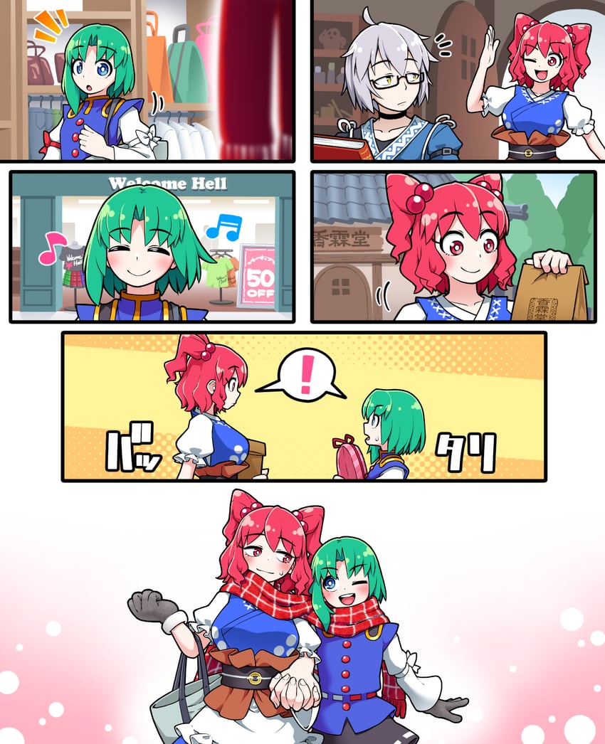 morichika rinnosuke, shiki eiki, and onozuka komachi (touhou) drawn by solidus_(sword_cube)