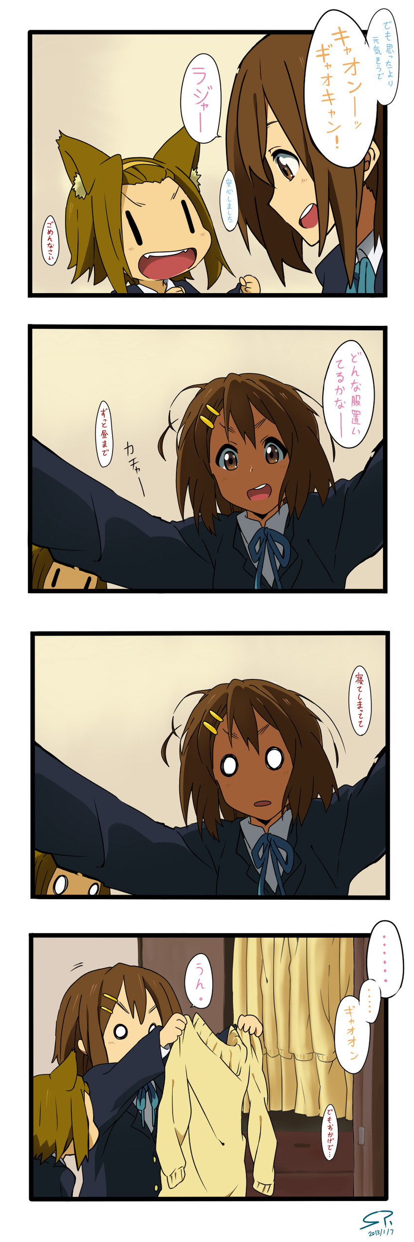 hirasawa yui and tainaka ritsu (k-on!) drawn by suan_ringo