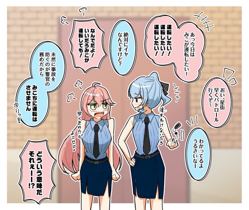 hoshimachi suisei and sakura miko (hololive and 1 more) drawn by giyou70842919