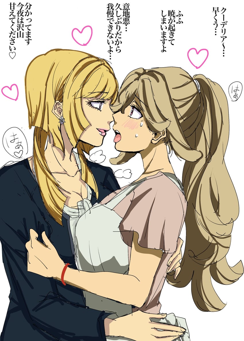 kudelia aina bernstein and atra mixta (gundam and 1 more) drawn by yukijosanex