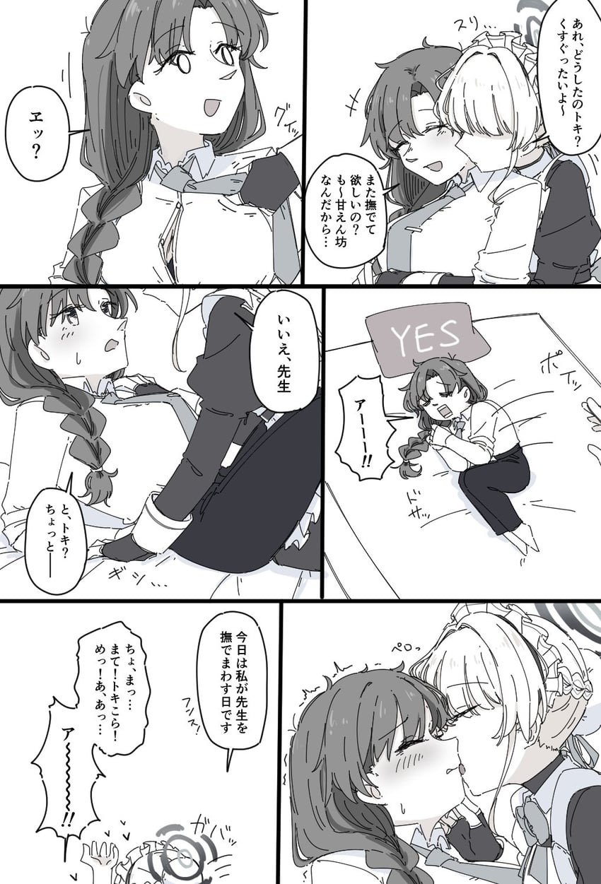 sensei, toki, and female sensei (blue archive) drawn by mikazukimo_478