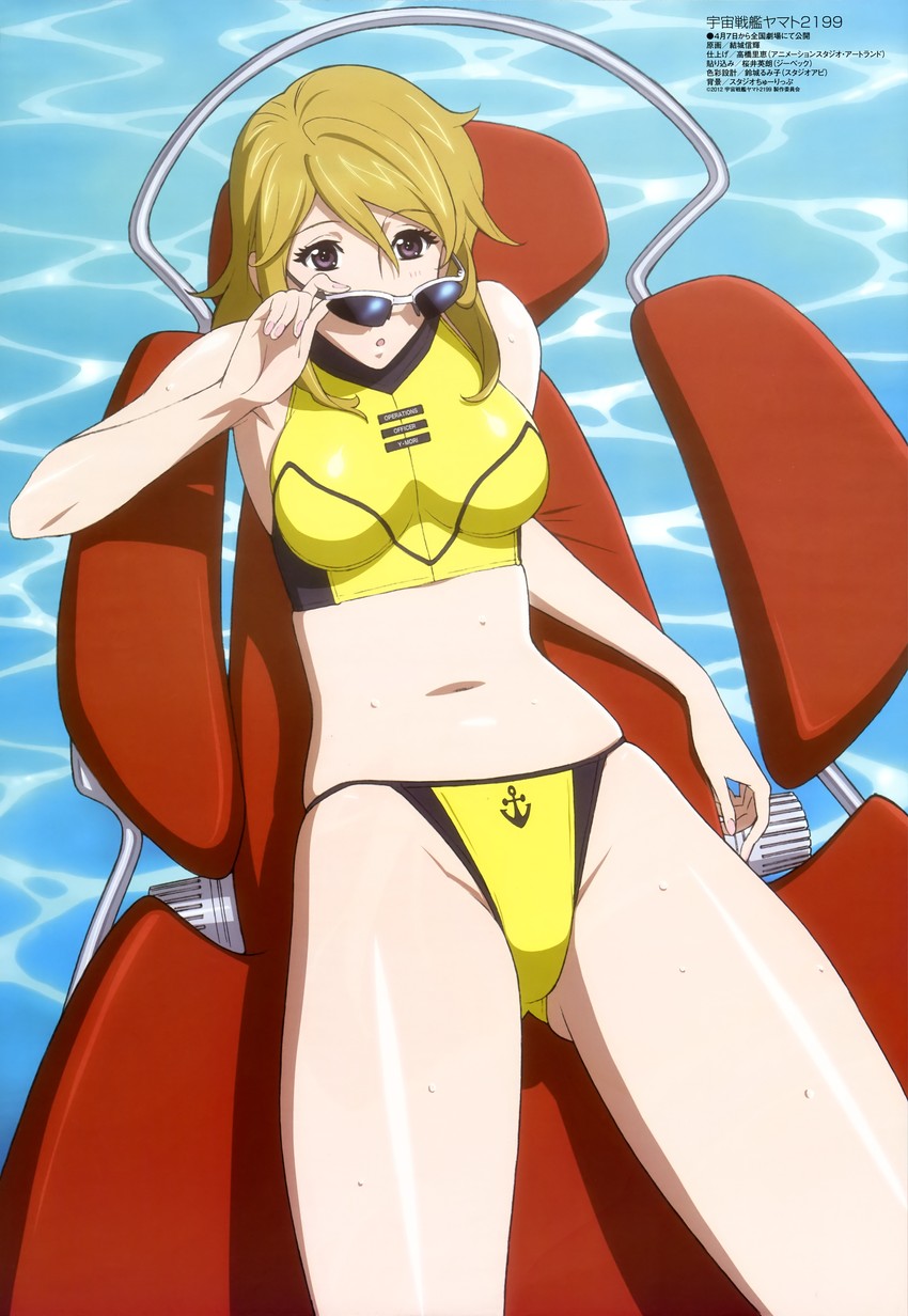 mori yuki (megami magazine and 2 more) drawn by yuuki_nobuteru