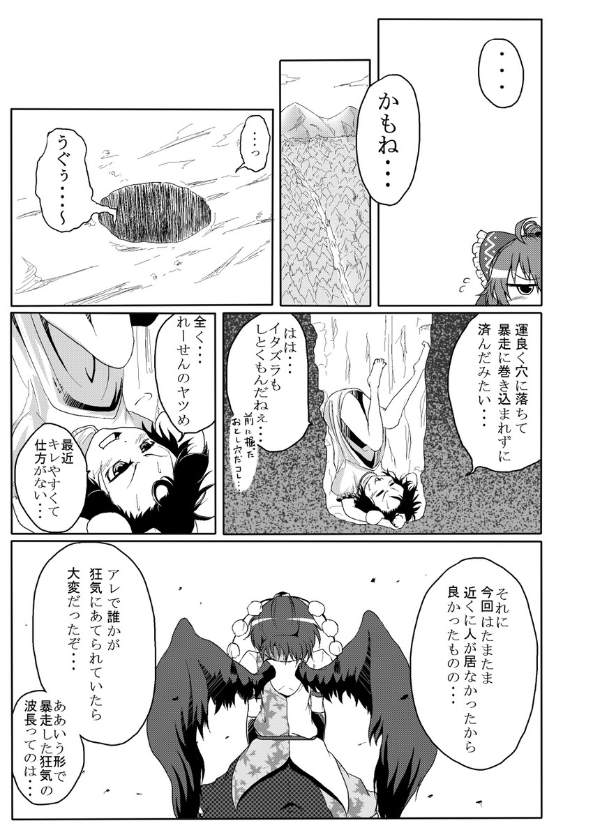 hakurei reimu, shameimaru aya, and inaba tewi (touhou) drawn by judo_fuu