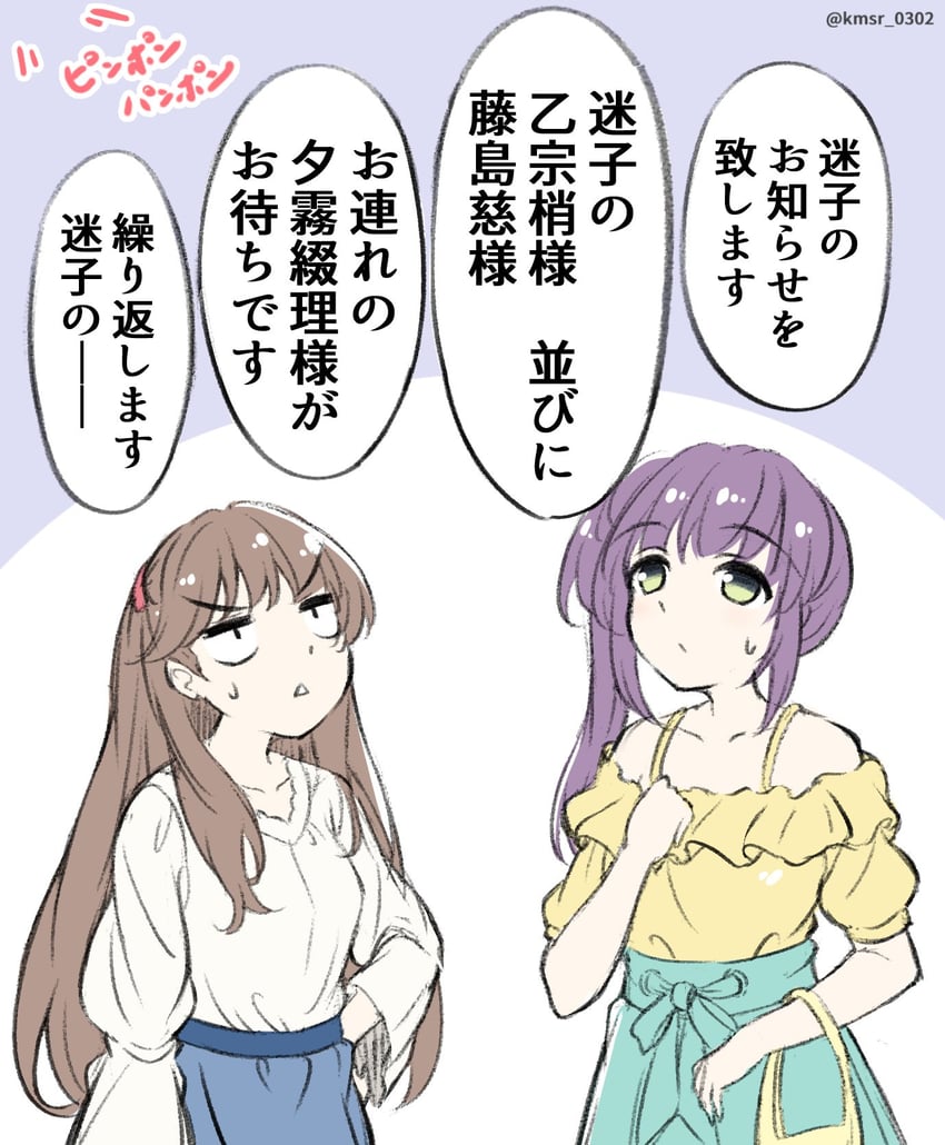fujishima megumi and otomune kozue (love live! and 1 more) drawn by kamishiro_(kmsr0302)