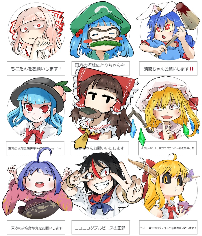 hakurei reimu, flandre scarlet, fujiwara no mokou, kawashiro nitori, hinanawi tenshi, and 4 more (touhou) drawn by chamaji