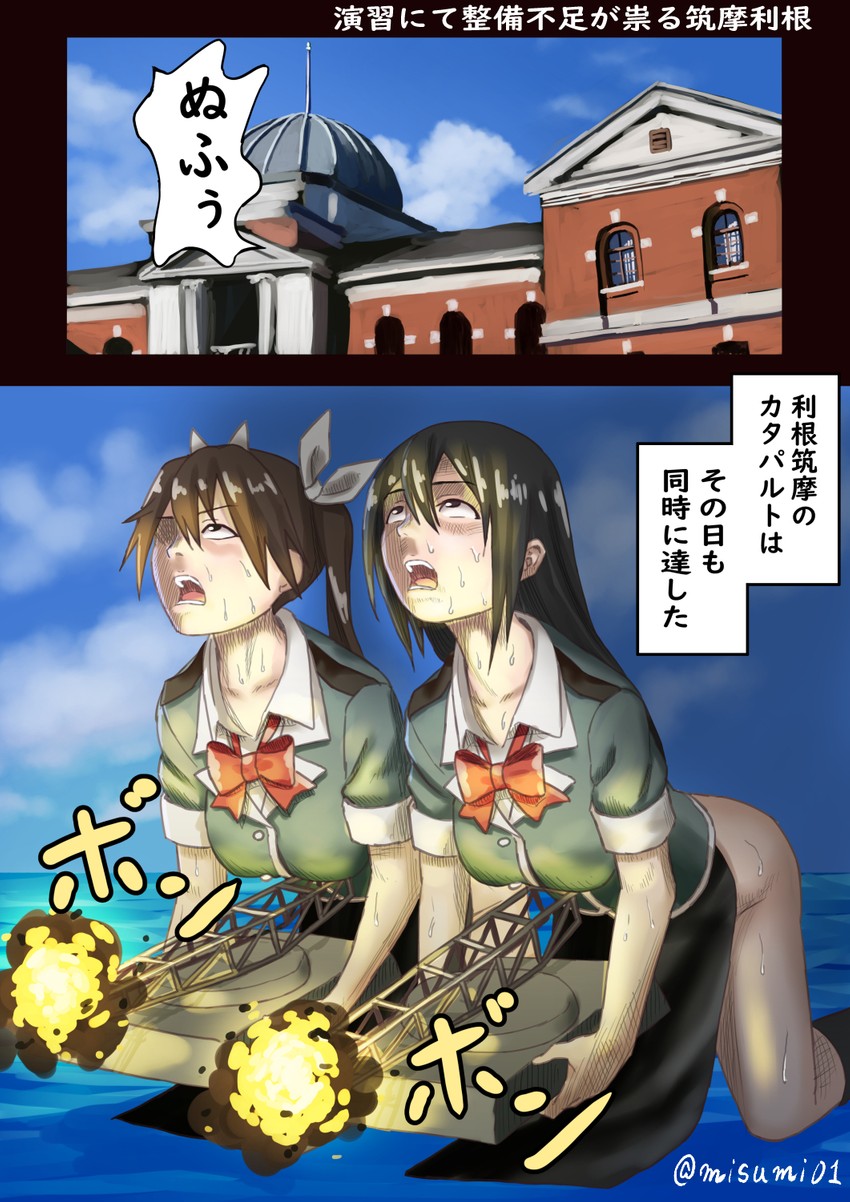 tone, chikuma, tone kai ni, and chikuma kai ni (kantai collection and 1 more) drawn by misumi_(niku-kyu)