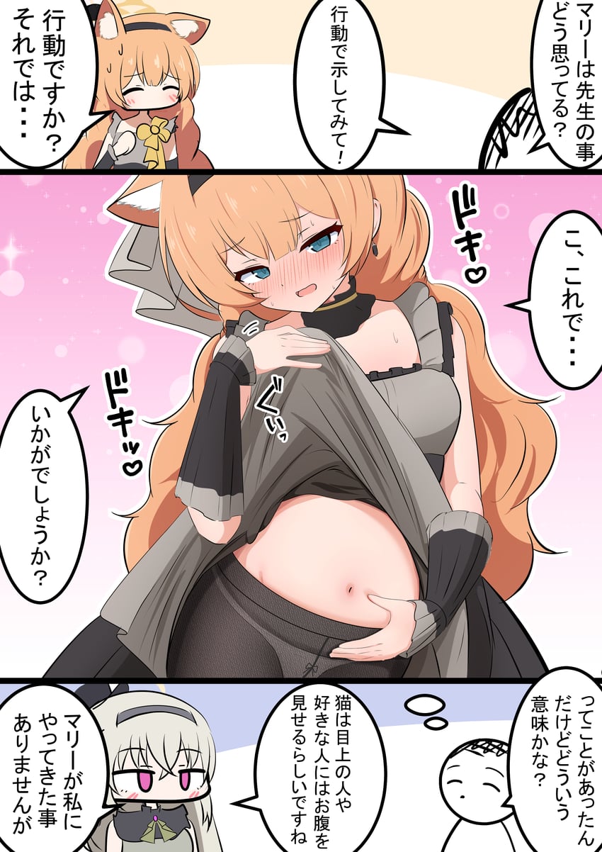 sensei, doodle sensei, mari, and sakurako (blue archive) drawn by kakapomilk