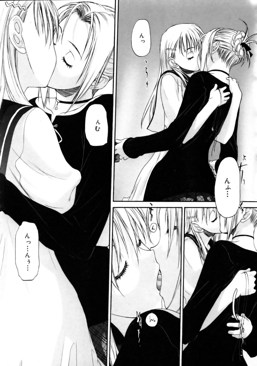 handa shinobu and naitou momoko (shoujo sect) drawn by kurogane_ken