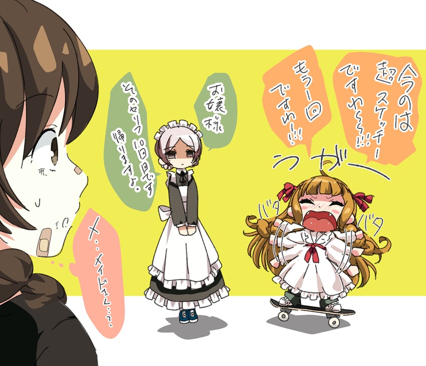 skater wife and skater maid (original) drawn by goumonsha