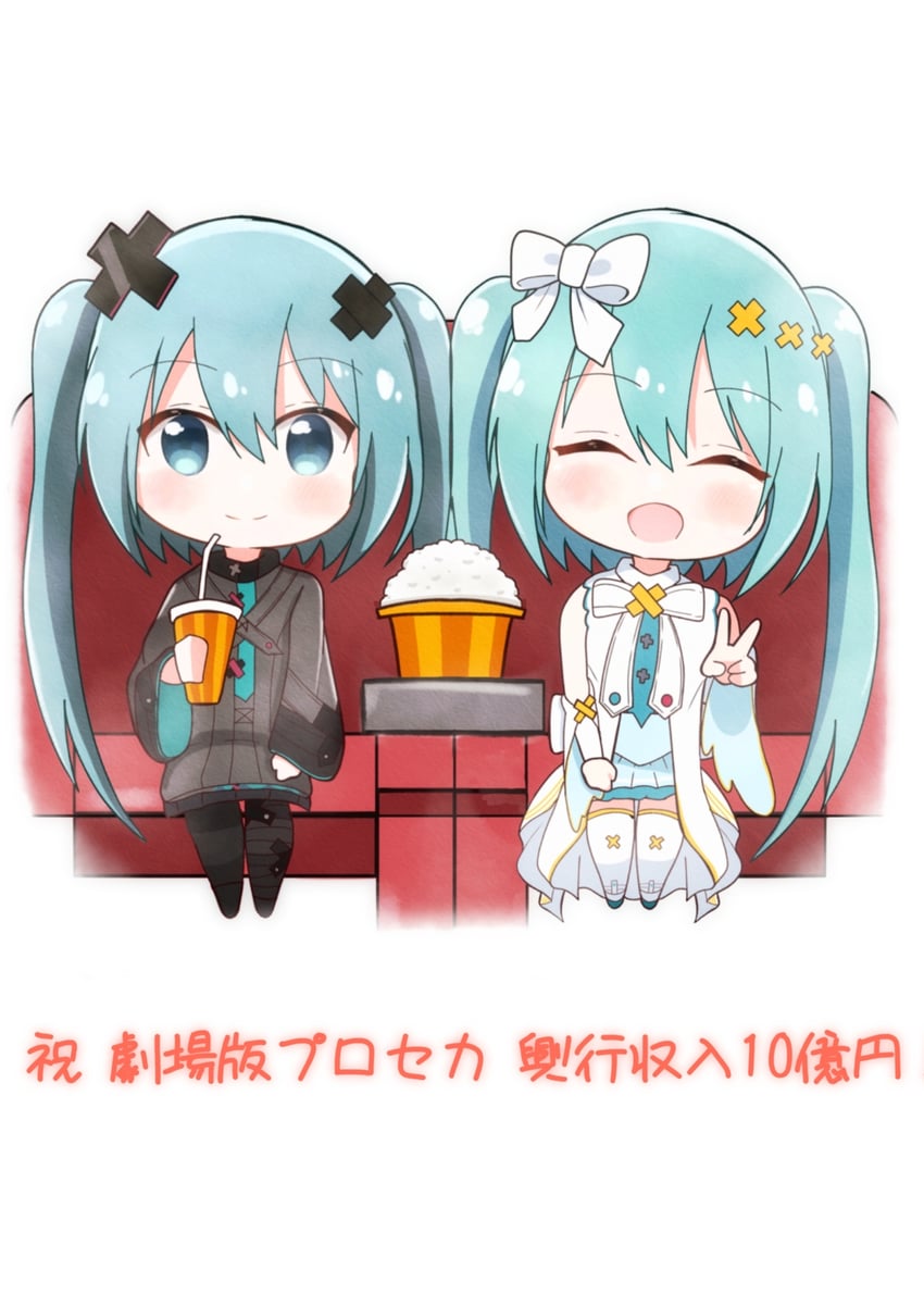 hatsune miku, batsu miku, and hiramado miku (vocaloid and 2 more) drawn by tacchan_(tattyan91031)