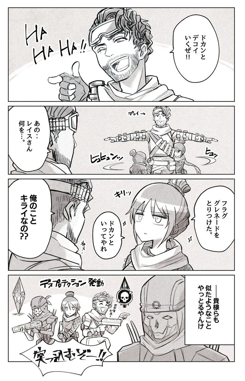 wraith, mirage, revenant, and classic revenant (apex legends) drawn by stack_(sack_b7)